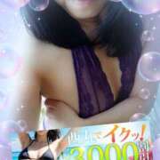 ヒメ日記 2025/08/19 08:02 投稿 牧原【まきはら】 丸妻 西船橋店