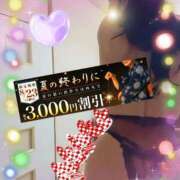 ヒメ日記 2025/08/23 08:34 投稿 牧原【まきはら】 丸妻 西船橋店