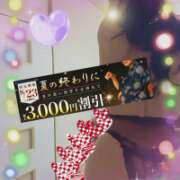 ヒメ日記 2025/08/23 19:23 投稿 牧原【まきはら】 丸妻 西船橋店