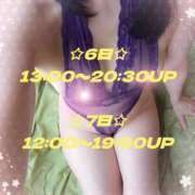 ヒメ日記 2025/10/05 08:07 投稿 牧原【まきはら】 丸妻 西船橋店