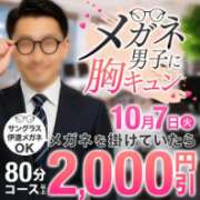 ヒメ日記 2025/10/06 13:43 投稿 牧原【まきはら】 丸妻 西船橋店