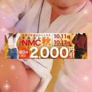 ヒメ日記 2025/10/11 12:28 投稿 牧原【まきはら】 丸妻 西船橋店