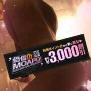 ヒメ日記 2025/11/15 09:16 投稿 牧原【まきはら】 丸妻 西船橋店