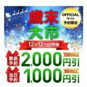 牧原【まきはら】 楽しんでね♡ 丸妻 西船橋店