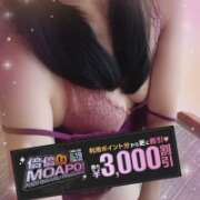 ヒメ日記 2025/12/18 22:53 投稿 牧原【まきはら】 丸妻 西船橋店