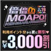 牧原【まきはら】 今日は出勤 丸妻 西船橋店