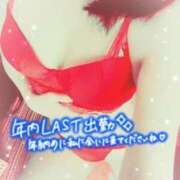 ヒメ日記 2025/12/29 09:02 投稿 牧原【まきはら】 丸妻 西船橋店