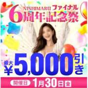 ヒメ日記 2026/01/30 09:22 投稿 牧原【まきはら】 丸妻 西船橋店