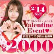 ヒメ日記 2026/02/14 13:05 投稿 牧原【まきはら】 丸妻 西船橋店