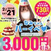 ヒメ日記 2026/02/19 22:55 投稿 牧原【まきはら】 丸妻 西船橋店