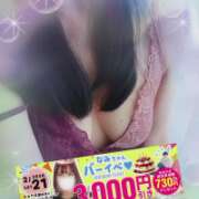 ヒメ日記 2026/02/21 13:03 投稿 牧原【まきはら】 丸妻 西船橋店