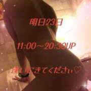 ヒメ日記 2026/02/22 14:33 投稿 牧原【まきはら】 丸妻 西船橋店