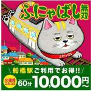 ヒメ日記 2026/02/23 17:17 投稿 牧原【まきはら】 丸妻 西船橋店