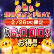 ヒメ日記 2026/02/26 12:35 投稿 牧原【まきはら】 丸妻 西船橋店