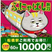 ヒメ日記 2026/02/28 16:05 投稿 牧原【まきはら】 丸妻 西船橋店