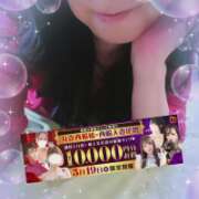 ヒメ日記 2026/03/19 09:41 投稿 牧原【まきはら】 丸妻 西船橋店