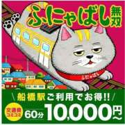 ヒメ日記 2026/03/28 19:59 投稿 牧原【まきはら】 丸妻 西船橋店