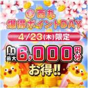 ヒメ日記 2026/04/23 08:21 投稿 牧原【まきはら】 丸妻 西船橋店