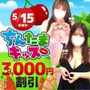 ヒメ日記 2026/05/13 15:22 投稿 牧原【まきはら】 丸妻 西船橋店
