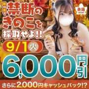 ヒメ日記 2026/09/01 23:49 投稿 牧原【まきはら】 丸妻 西船橋店