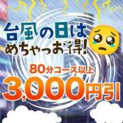 ヒメ日記 2026/09/20 11:33 投稿 牧原【まきはら】 丸妻 西船橋店
