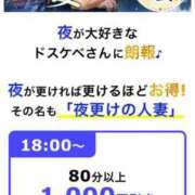 ヒメ日記 2023/11/05 09:36 投稿 片桐【かたぎり】 丸妻 西船橋店