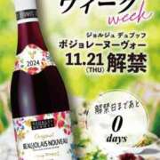 ヒメ日記 2024/11/21 07:08 投稿 片桐【かたぎり】 丸妻 西船橋店