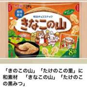 ヒメ日記 2025/02/17 12:17 投稿 片桐【かたぎり】 丸妻 西船橋店