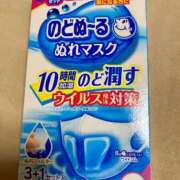 志村【しむら】 日曜日　宜しくお願い致します 丸妻 西船橋店