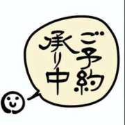 志村【しむら】 明日だけ変則的な出勤にさせて頂きます 丸妻 西船橋店