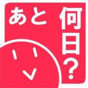 ヒメ日記 2025/12/24 05:14 投稿 志村【しむら】 丸妻 西船橋店