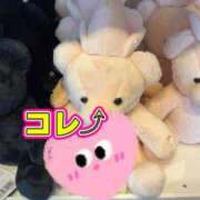 ヒメ日記 2026/01/21 16:00 投稿 りな セクシー(長崎)