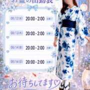 ヒメ日記 2026/08/08 02:14 投稿 らむ セクシー(長崎)