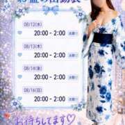 ヒメ日記 2026/08/09 23:04 投稿 らむ セクシー(長崎)