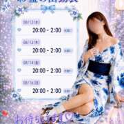 ヒメ日記 2026/08/10 23:04 投稿 らむ セクシー(長崎)