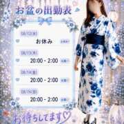 ヒメ日記 2026/08/12 18:44 投稿 らむ セクシー(長崎)