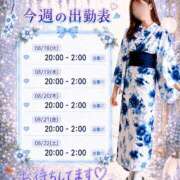 ヒメ日記 2026/08/18 03:54 投稿 らむ セクシー(長崎)
