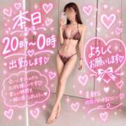 ヒメ日記 2026/09/18 18:44 投稿 らむ セクシー(長崎)