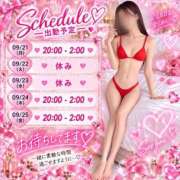 ヒメ日記 2026/09/22 03:04 投稿 らむ セクシー(長崎)