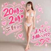 ヒメ日記 2026/10/16 18:14 投稿 らむ セクシー(長崎)