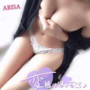 ヒメ日記 2025/01/14 18:33 投稿 ありさ アップル(長崎)