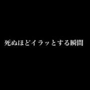 ヒメ日記 2025/03/16 01:48 投稿 卍鬼滅のみあび卍 アップル(長崎)