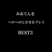 ヒメ日記 2025/03/19 00:33 投稿 卍鬼滅のみあび卍 アップル(長崎)