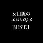 ヒメ日記 2025/03/24 02:33 投稿 卍鬼滅のみあび卍 アップル(長崎)