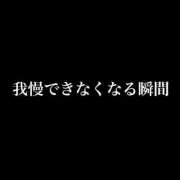 ヒメ日記 2025/03/26 01:33 投稿 卍鬼滅のみあび卍 アップル(長崎)