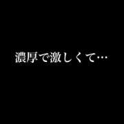 ヒメ日記 2025/04/11 00:48 投稿 卍鬼滅のみあび卍 アップル(長崎)