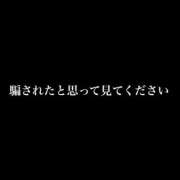 ヒメ日記 2025/04/18 00:33 投稿 卍鬼滅のみあび卍 アップル(長崎)