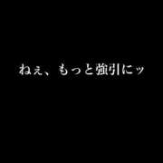 ヒメ日記 2025/04/23 00:33 投稿 卍鬼滅のみあび卍 アップル(長崎)