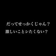 ヒメ日記 2025/04/27 02:03 投稿 卍鬼滅のみあび卍 アップル(長崎)