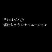 ヒメ日記 2025/05/01 00:12 投稿 卍鬼滅のみあび卍 アップル(長崎)
